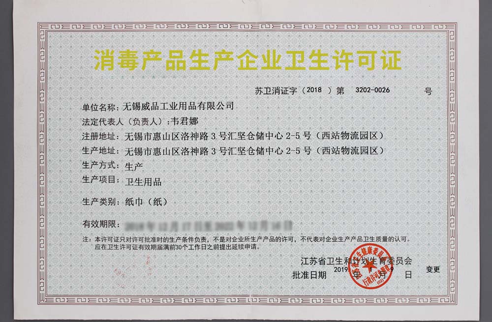 質(zhì)量信得過(guò)單位